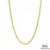 【點睛品】機織素鍊 古巴鍊 黃金項鍊_計價黃金(50公分)