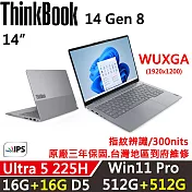 ★全面升級★【Lenovo】聯想 ThinkBook 14 Gen8 14吋 時尚商務 三年保固 Ultra 5 225H/W11P 16G+16G/512G+512G 銀