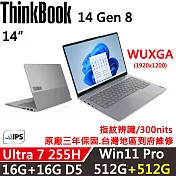 ★硬碟升級★【Lenovo】聯想 ThinkBook 14 Gen8 14吋 時尚商務 三年保固 Ultra 7 255H/W11P 16G+16G/512G+512G 銀