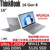 【Lenovo】聯想 ThinkBook 16 Gen8 16吋 時尚商務 三年保固 Ultra 7 255H/W11P 16G/512G SSD 銀