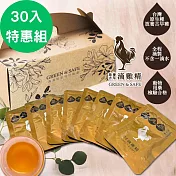 永豐餘生技GREEN&SAFE - 放養古早滴雞精30入禮盒