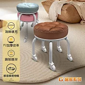 G+居家 動感滑輪萬用椅 白色腳架+2.5吋透明白輪/坐墊-深咖啡