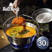 韓國Bell Rock 複合金不鏽鋼火鍋 30cm (附木蓋、收納袋) 4L