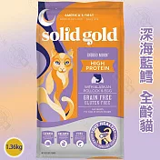 solid gold 素力高 無穀全齡貓/成貓 1.36KG 高適口性 優質高蛋白 益生菌 整腸消化 -  無穀深海藍鱈全齡貓1.36kg