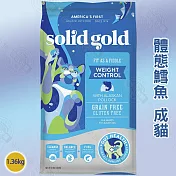 solid gold 素力高 無穀全齡貓/成貓 1.36KG 高適口性 優質高蛋白 益生菌 整腸消化 -  無穀體態鱈魚成貓1.36kg