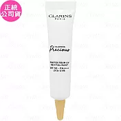CLARINS 克蘭詩 至臻凝時防護隔離霜(10ml)(公司貨)