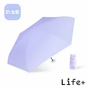 Life+ 掌心のミニ守傘輕量240g六折黑膠傘UPF50+/晴雨兩用抗UV傘 奶油紫