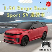 【瑪琍歐玩具】1:24 Range Rover Sport SV遙控車/10270 10270紅