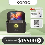 Ikarao 愛克拉 SHELL S2 一體式便攜卡拉OK機