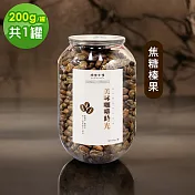 順便幸福 典藏罐裝咖啡豆-焦糖榛果200gx1罐(中焙 易開罐) 無 A：咖啡豆