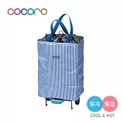 【日本cocoro】多功能條紋保溫保冷摺疊購物車-30L- 條紋藍