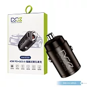 MEGA KING 原廠公司貨 2.25A USB-A & Type-C 隱藏式雙孔車用充電器 (支援45W超快充) 鐵灰色