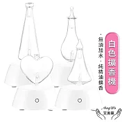 【Amywo艾美窩】白色擴香儀I-50型 玻璃精油冷噴霧化擴香儀 香薰機 定時 精油 空氣淨化 七彩燈 靜音 助眠 香氛 葫蘆型