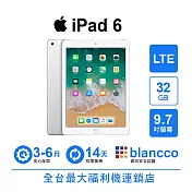 【C級福利品】Apple iPad 6 (2018) 9.7吋 LTE (32GB) 銀色