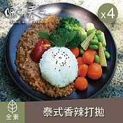 【陽明春天】泰式香辣打拋-150gX4袋