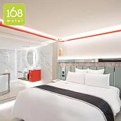 (電子票) 【168motel 中壢館】雙人房平假日休息 3H〈不可指定房型，依現場房況安排〉【受託代銷】