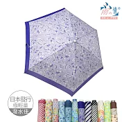 【雨之情】日系花布輕盈折傘  紫小草