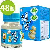 【台糖】原味蜆精(62ml)×48瓶