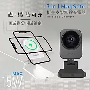 KooPin 台灣製造 3合1 折疊手機支架15W快充磁吸無線充電板/充電盤/充電器 白色
