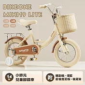 BIKEONE MINI19 LITE 14吋小時光兒童腳踏車附輔助輪.前後擋泥板後貨架兒童自行車小朋友交友神器- 黃色