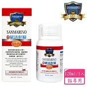 聖馬利諾 SANMARINO 貓用賦活肝精 120ml