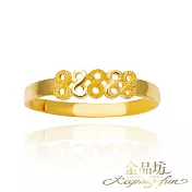 【金品坊】黃金戒指無限88888戒指