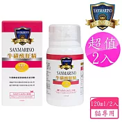 聖馬利諾 SANMARINO 2入超值組 牛磺酸肝精 貓咪專用 120ml