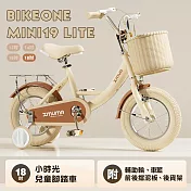 BIKEONE MINI19 LITE 18吋小時光兒童腳踏車附輔助輪.前後擋泥板後貨架兒童自行車小朋友交友神器- 黃色