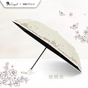 【雙龍牌】蝶舞輕量黑膠自動開收傘防曬自動傘(抗UV防風晴雨傘陽傘折傘B6061I) 梧桐米