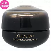SHISEIDO 資生堂 時空琉璃LX極上御藏眼唇霜N(17ml)(公司貨)