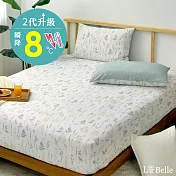 義大利La Belle《莎維娜》雙人超COOL超涼感床包枕套組