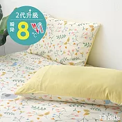 義大利La Belle《春日恐龍花園》超COOL超涼感信封枕套--2入