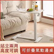 床邊電腦桌 移動學習桌 懶人書桌 電競桌 遊戲桌 辦公桌 工作桌 寫字桌 懶人桌 床邊桌 沙發邊桌 氣壓升降桌  邊桌