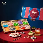 預購 9/30出貨【 CASS TEA x 泉利米香 】聯名限定｜香聚 together 中秋禮盒（德國花果茶包10入+獨家限定茶香風味米香10入 附提袋）