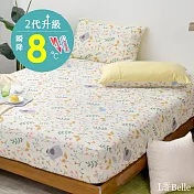 義大利La Belle《春日恐龍花園》雙人超COOL超涼感床包枕套組