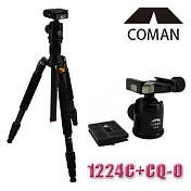 COMAN 動力組 1224C四節碳纖腳架+CQ-0雲台 (22mm)