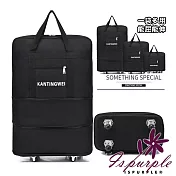 【iSPurple】折疊旅行 超大容量輪子肩背後背手拉包袋/中號黑色