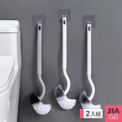 JIAGO 無死角馬桶刷-2入組 灰色
