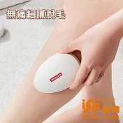 【iSFun】男女通用 輕巧溫和不傷膚奈米手腳去毛器