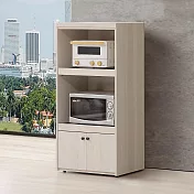 Homelike 喜家居2尺拉盤餐櫃-雪松色(2520)