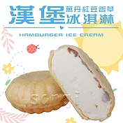 紅豆漢堡冰淇淋20顆(72g/顆)