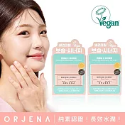 【ORJENA 雅潔娜】補水能量面霜(50mlX2瓶)