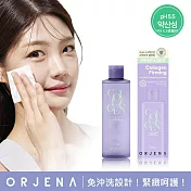 【ORJENA 雅潔娜】膠原蛋白緊緻卸妝水(300ml/瓶)