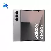 Samsung Galaxy Z Fold7 (12G/256G)免費容量升級512G(預購贈好禮) 淬霧銀