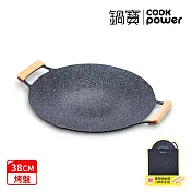 【CookPower 鍋寶】韓式不沾燒烤盤38cm+贈櫸木手柄+收納袋(IH/電磁爐適用)