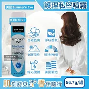 美國Summer’s Eve-乾爽淨味生理期護理私密噴霧56.7g/罐(粉霧型私處保養,如廁後潤澤香氛,爽身去除異味,經期攜帶型清潔,0滑石粉呵護私密肌pH值) 爽身粉香(藍)