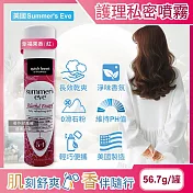 美國Summer’s Eve-乾爽淨味生理期護理私密噴霧56.7g/罐(粉霧型私處保養,如廁後潤澤香氛,爽身去除異味,經期攜帶型清潔,0滑石粉呵護私密肌pH值) 幸福果香(紅)