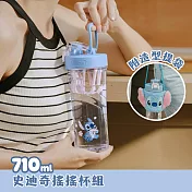 【THERMOS膳魔師】史迪奇彈蓋搖搖杯限量組合(TP4086STH-BL+Z-BTP4086STH-BL) 藍色