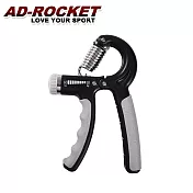 【AD-ROCKET】可調節R型握力器 10~60kg (六色任選) 黑灰色