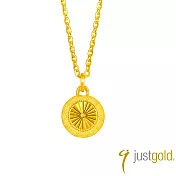 【Just Gold 鎮金店】日輪光暉 黃金項鍊